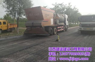 九江沥青路面施工 探秘建逵的工艺与品质保障