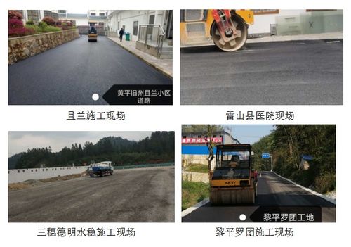 黔路沥青路面公司复工复产实现开门红